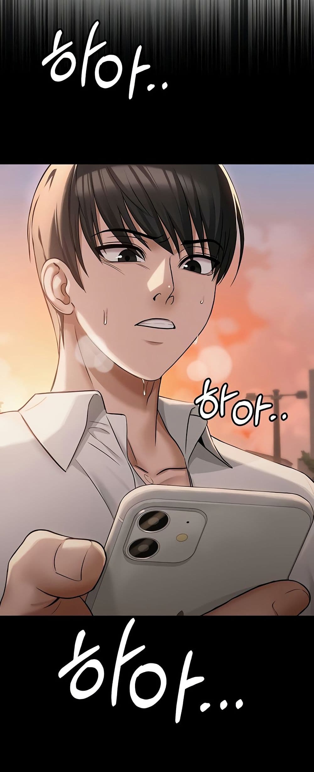 SNS Read page 4