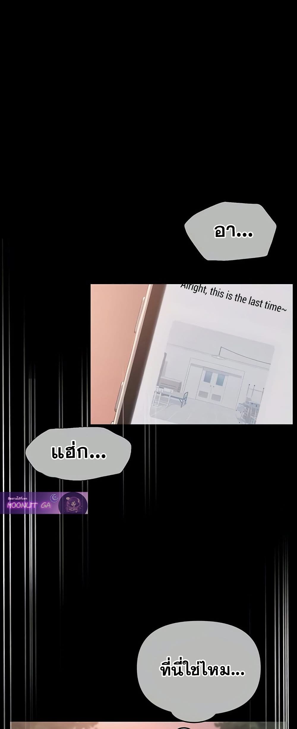 SNS Read page 5