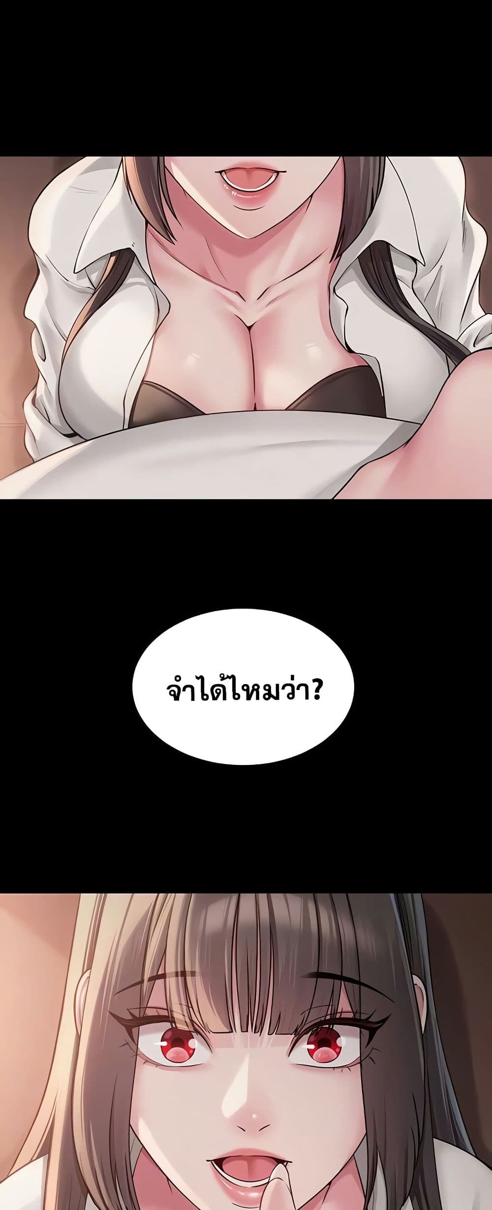 SNS Read page 11