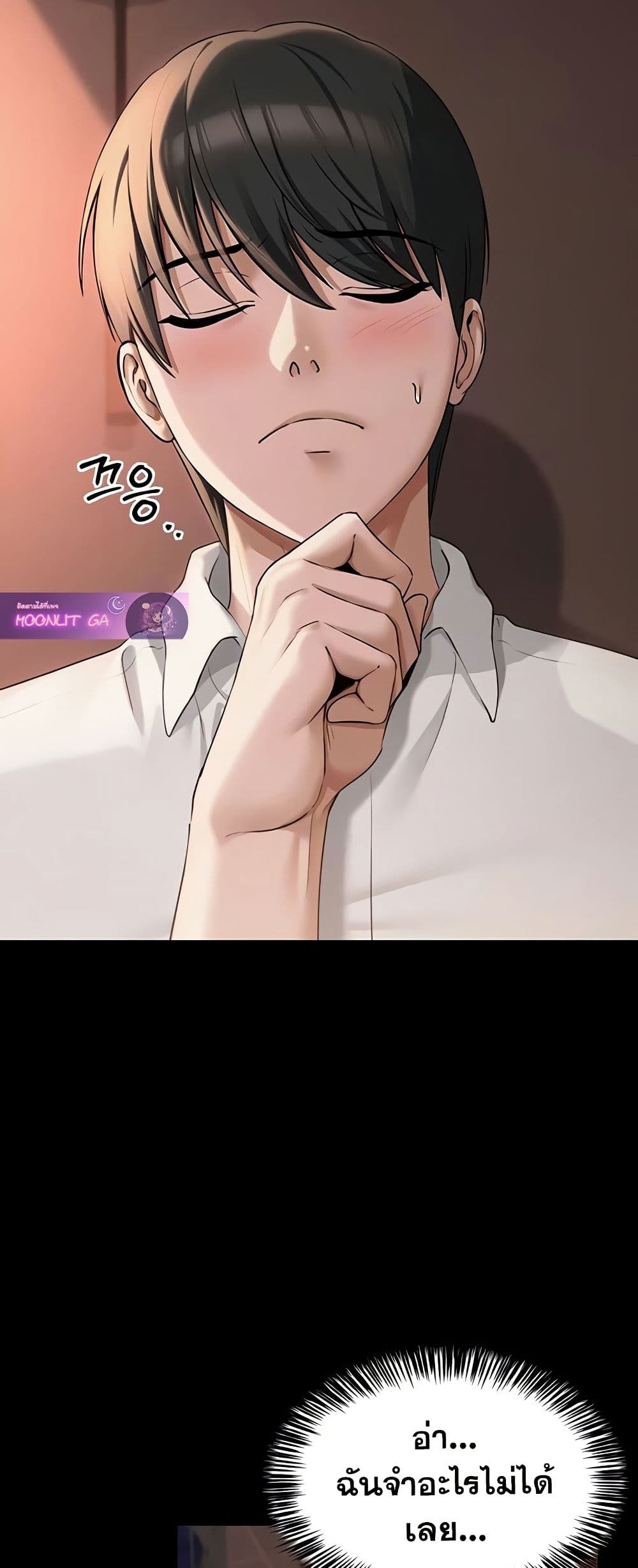 SNS Read page 16
