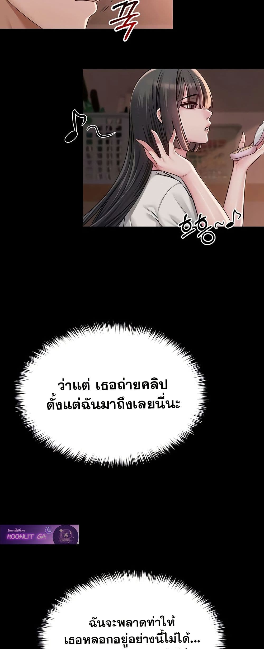SNS Read page 18