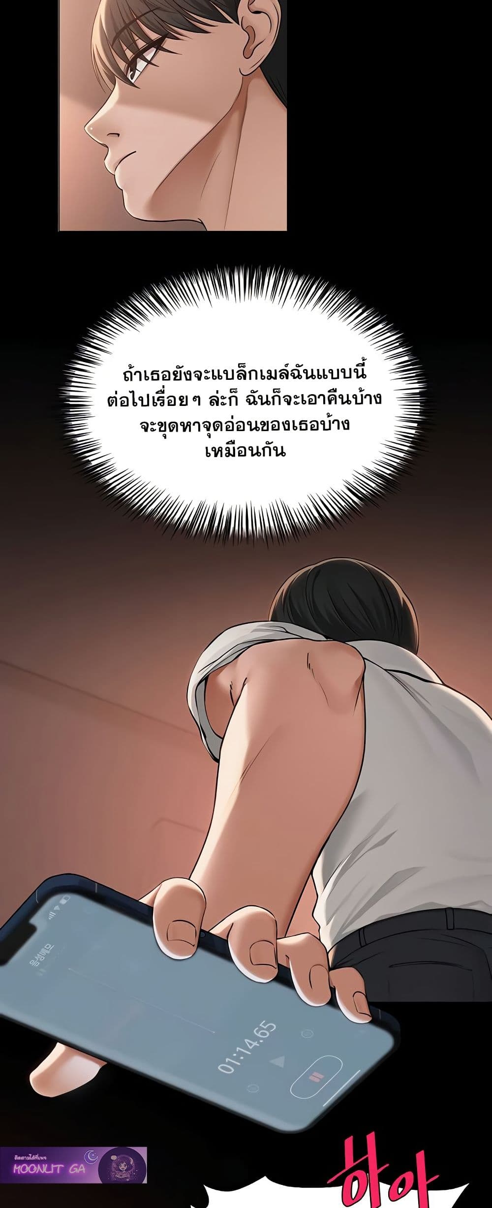 SNS Read page 26