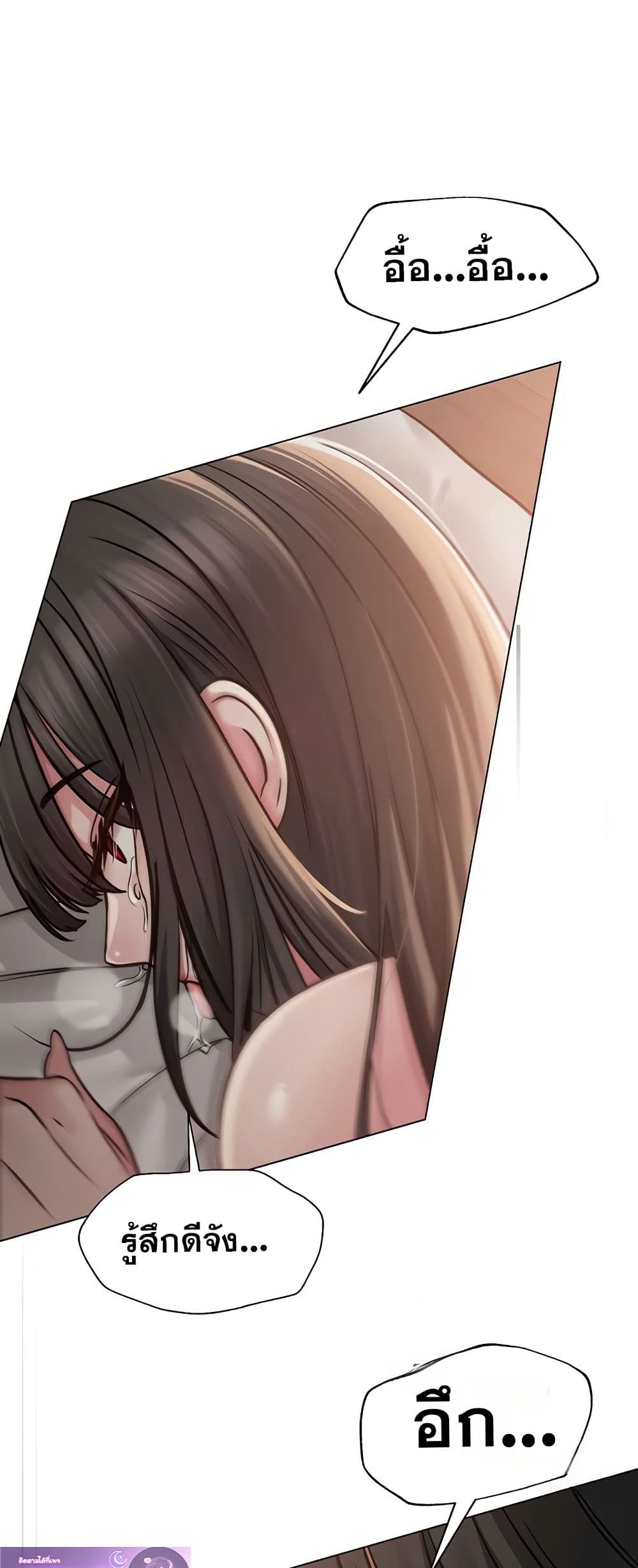 SNS Read page 42