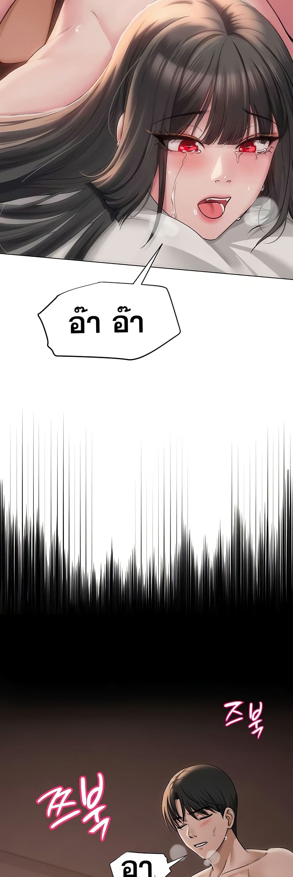 SNS Read page 3