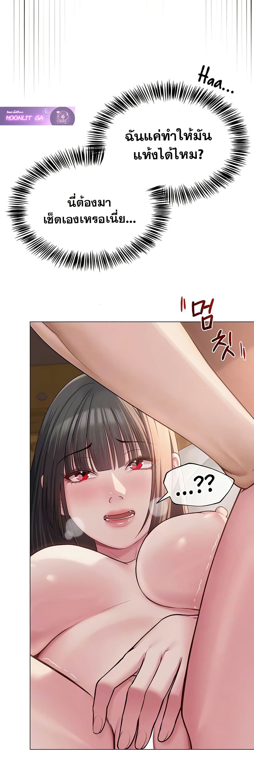 SNS Read page 13