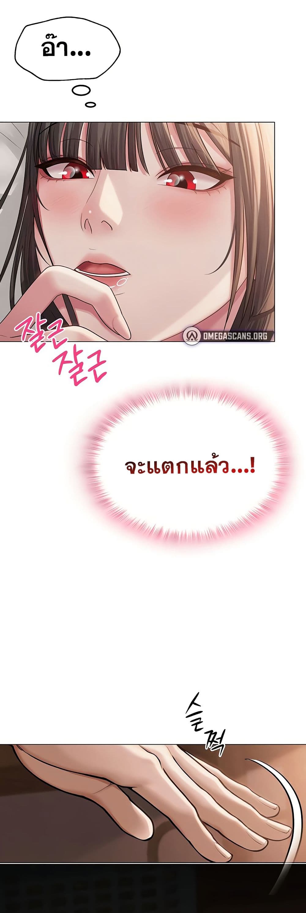 SNS Read page 17