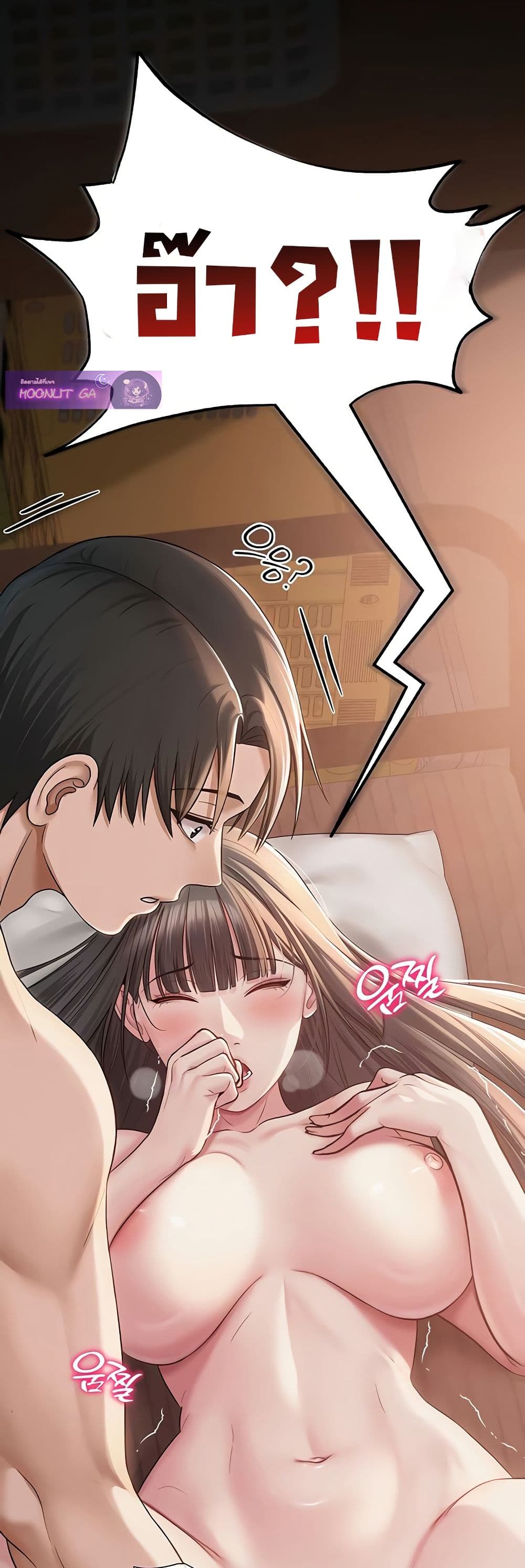SNS Read page 18