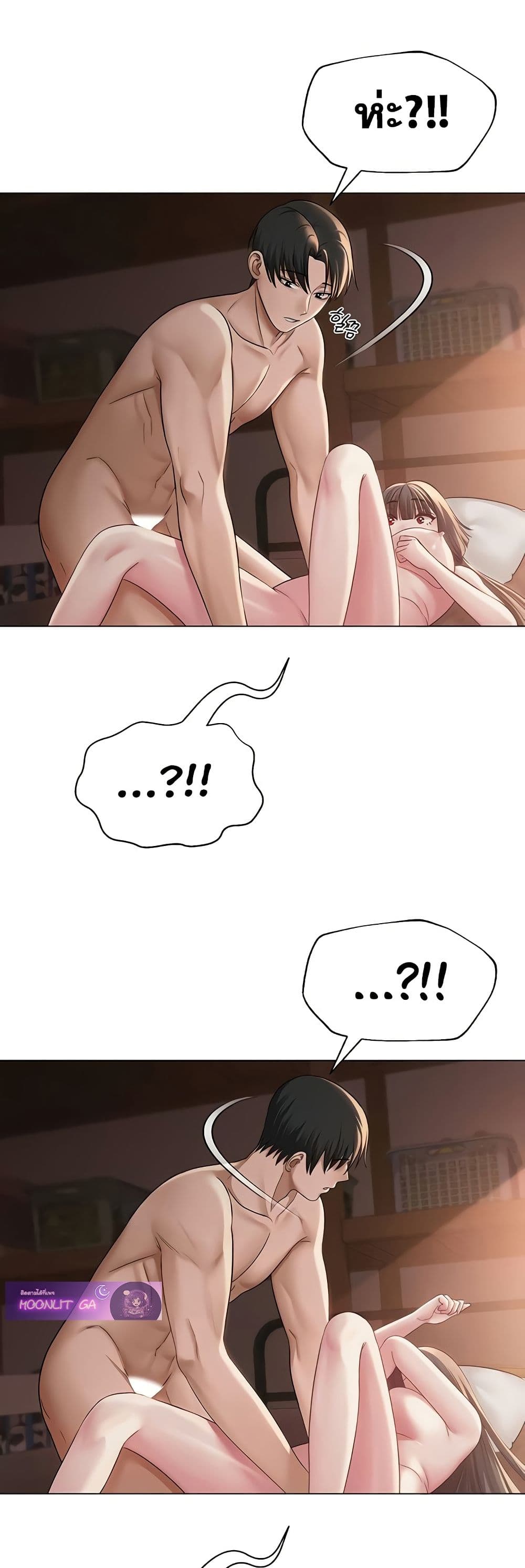 SNS Read page 20