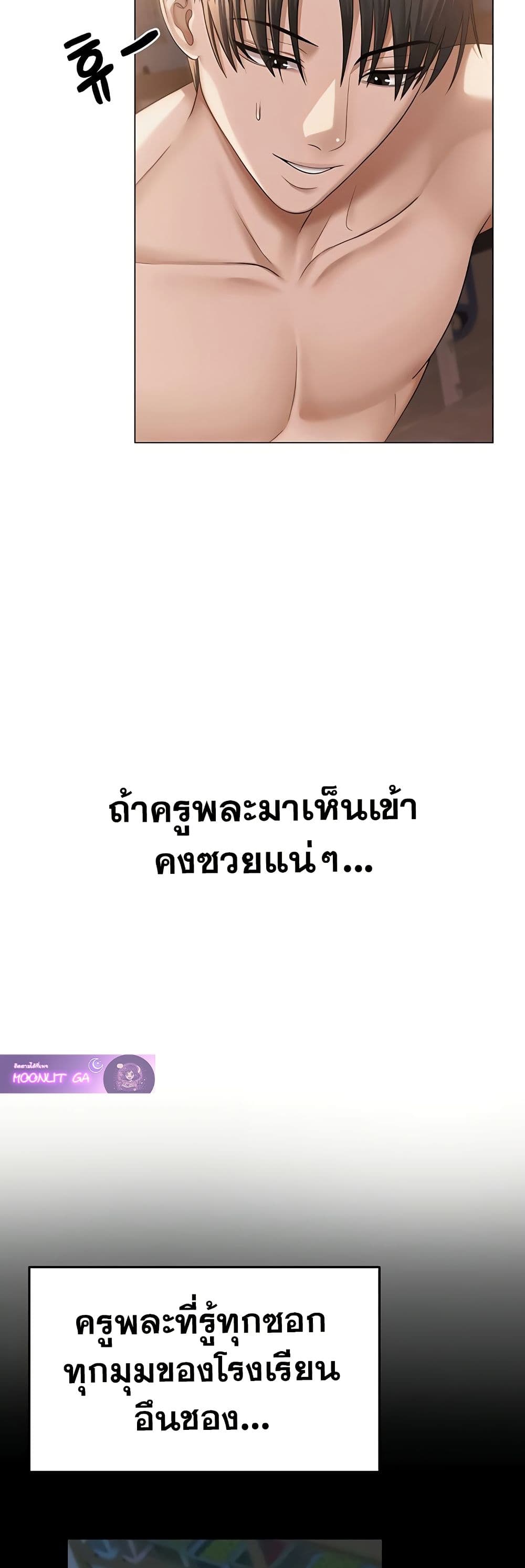 SNS Read page 22