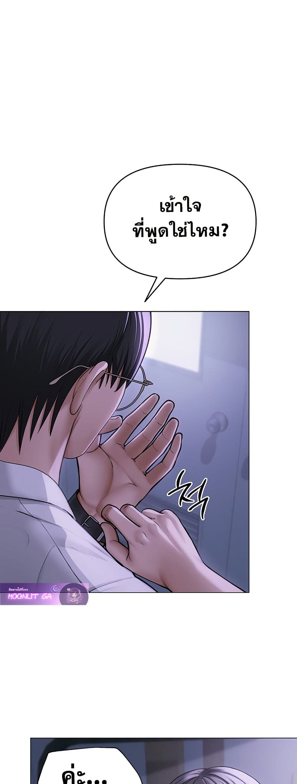 SNS Read page 1