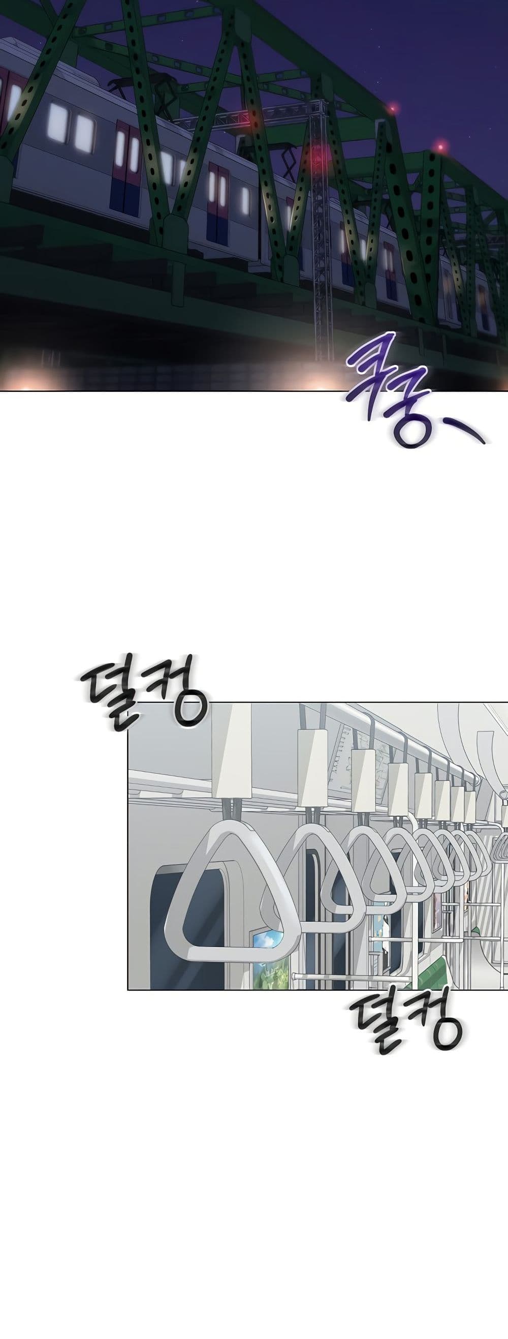 SNS Read page 5
