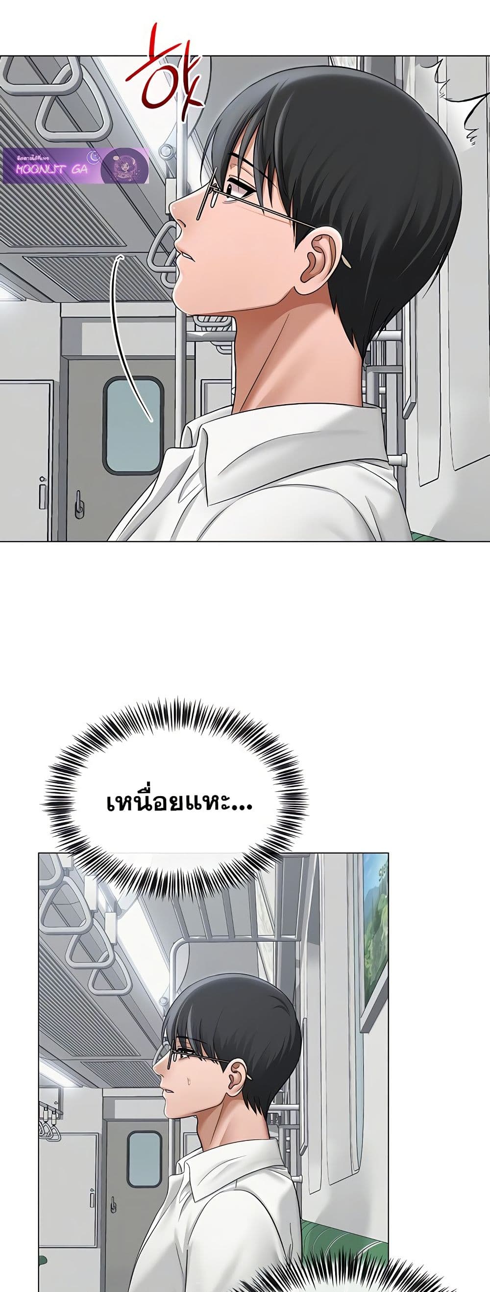 SNS Read page 7