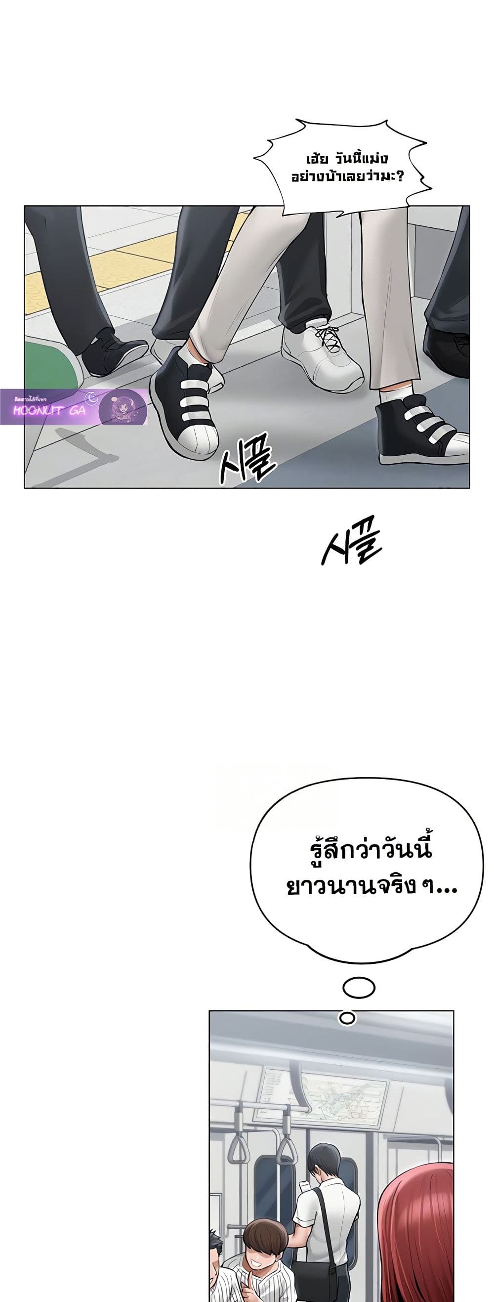 SNS Read page 10