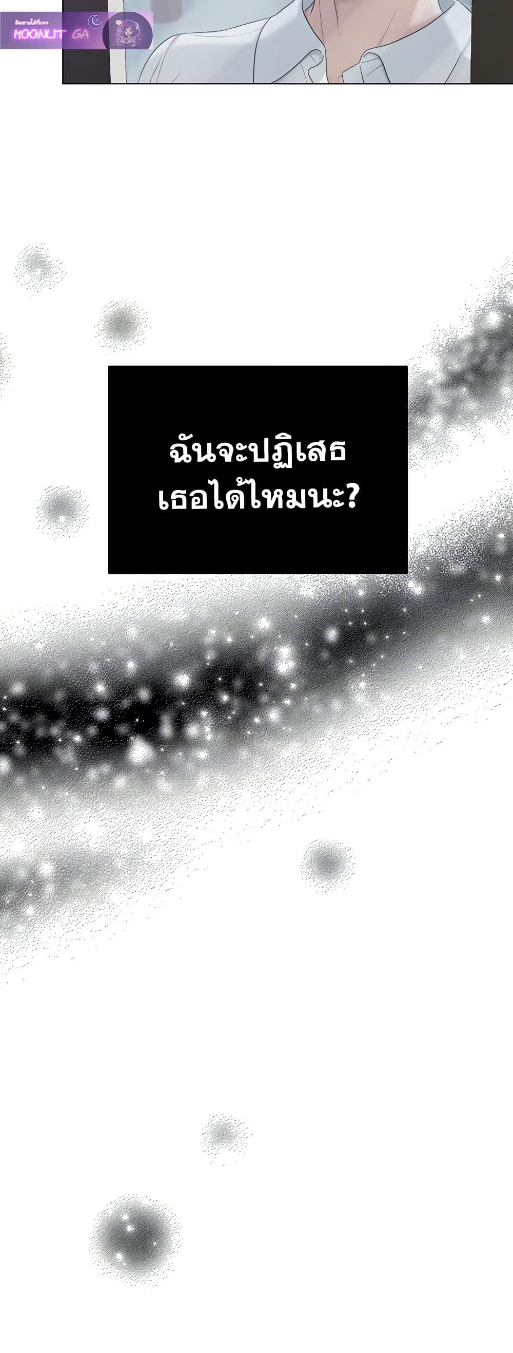SNS Read page 14