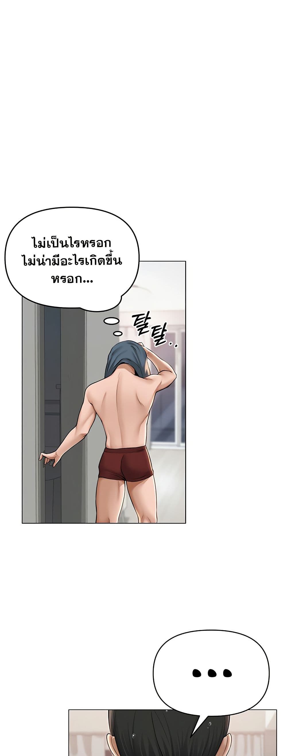 SNS Read page 15