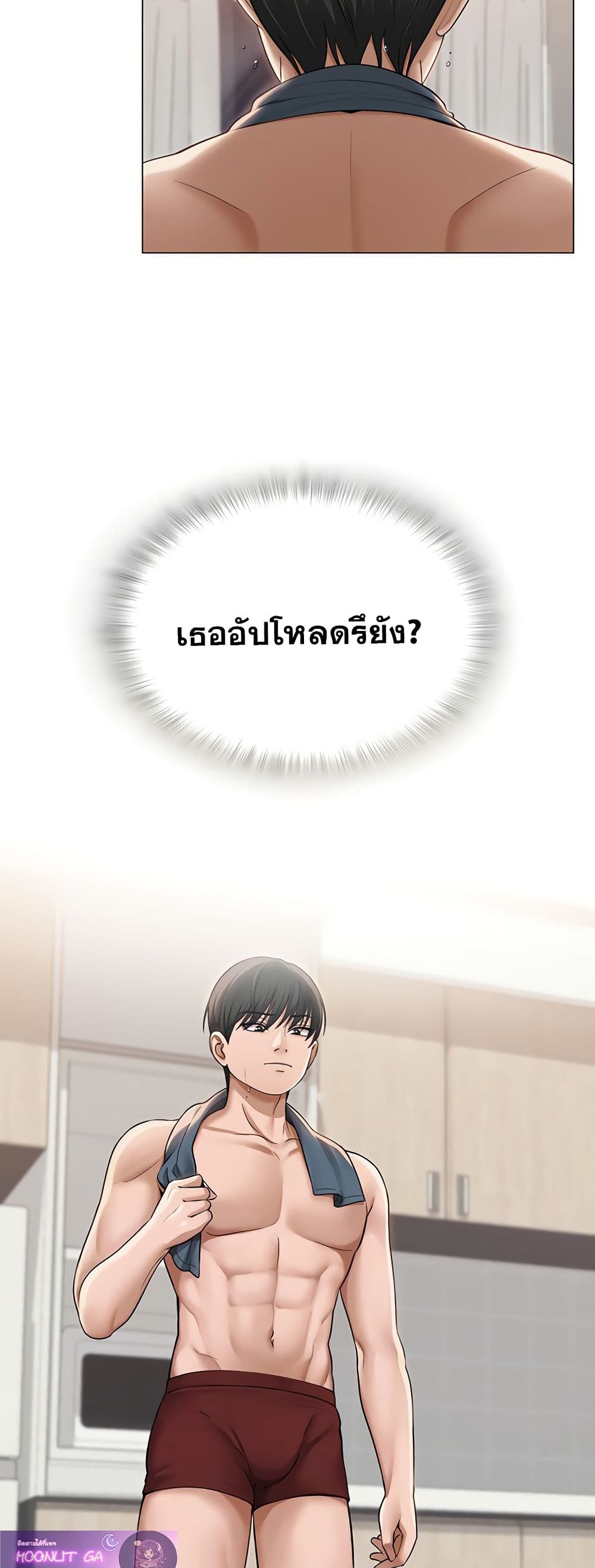 SNS Read page 16