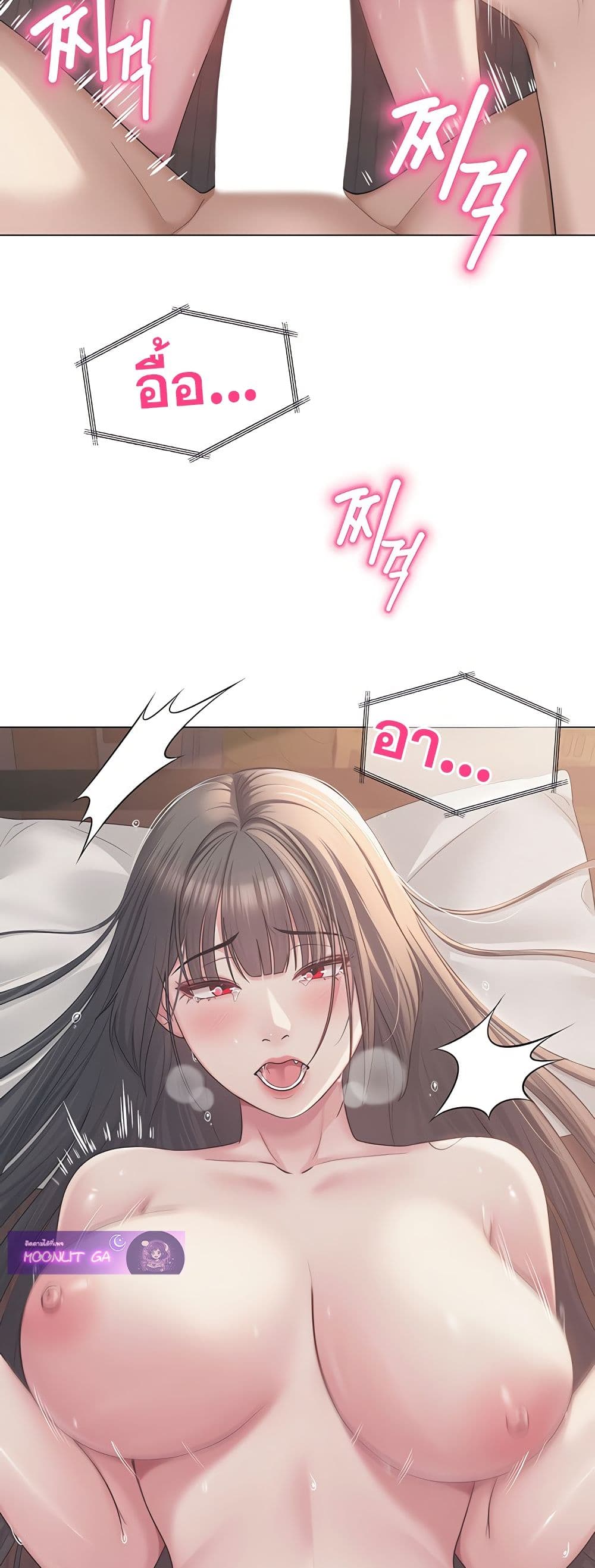SNS Read page 19