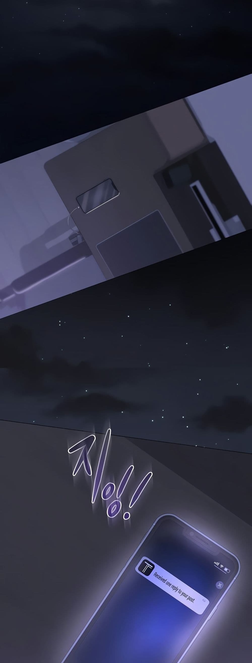 SNS Read page 24