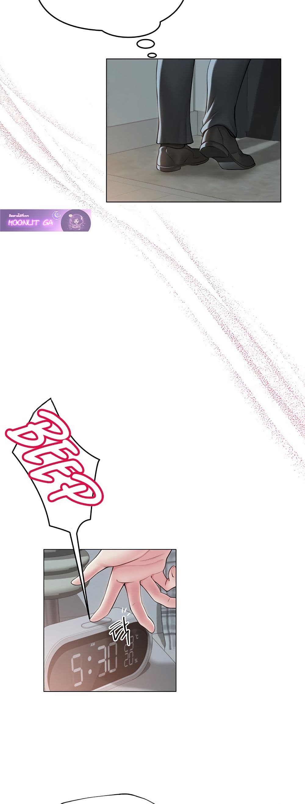 SNS Read page 35