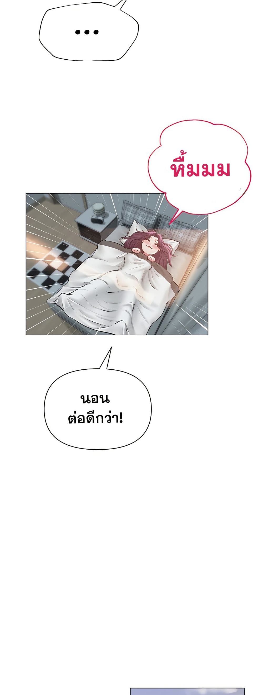 SNS Read page 37