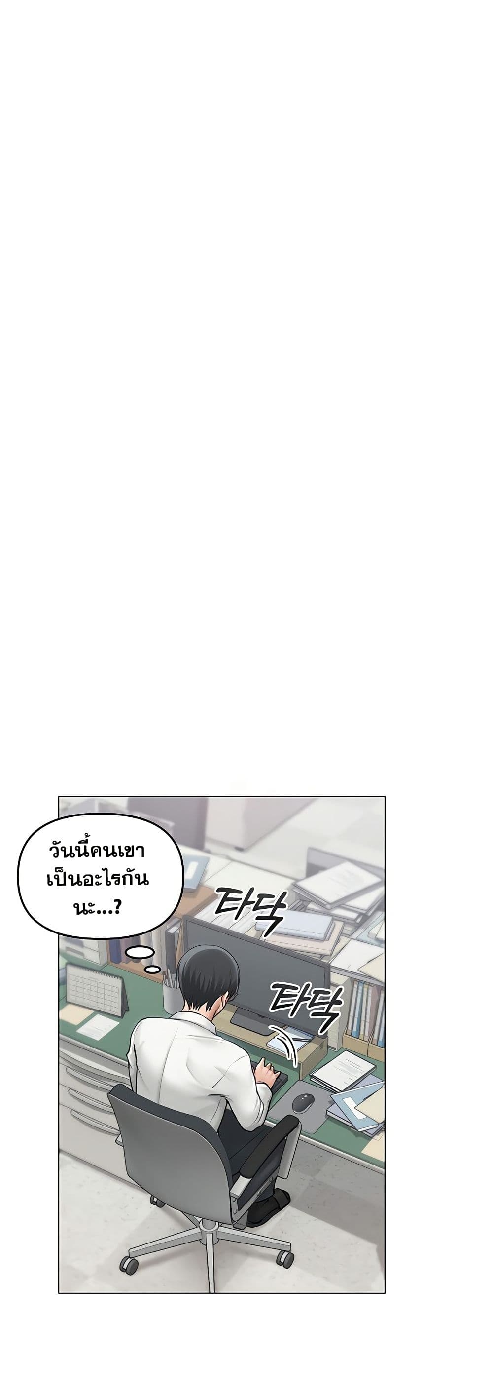SNS Read page 1