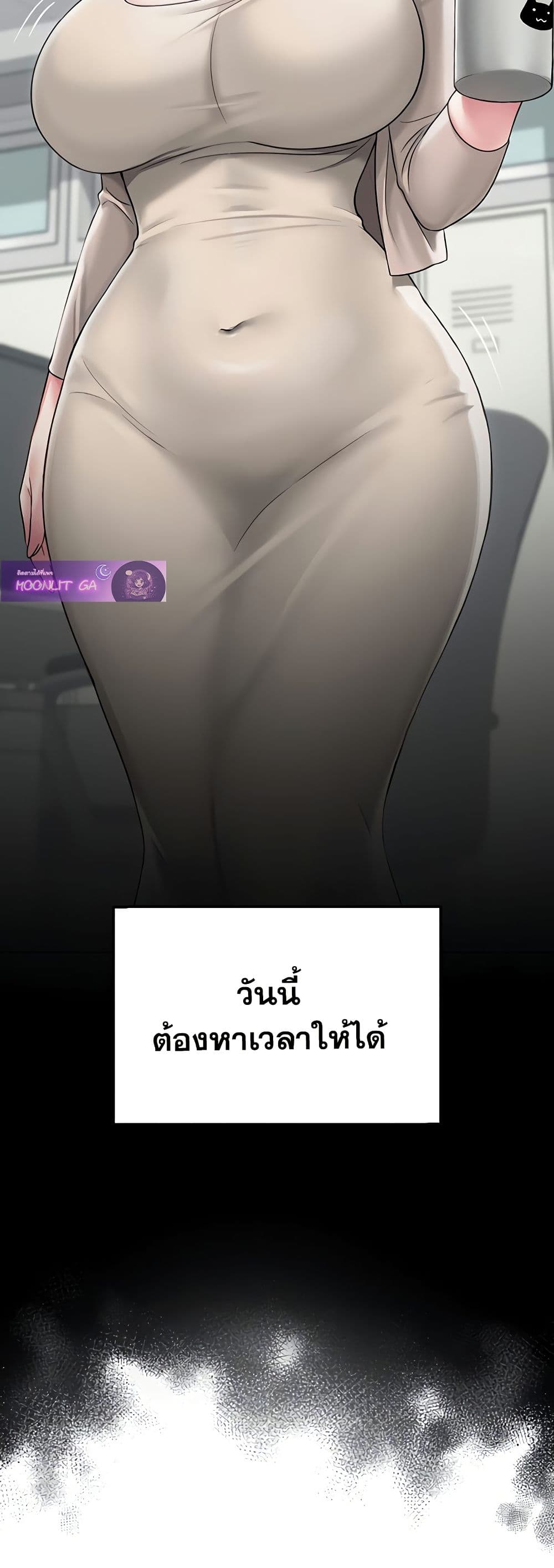 SNS Read page 4