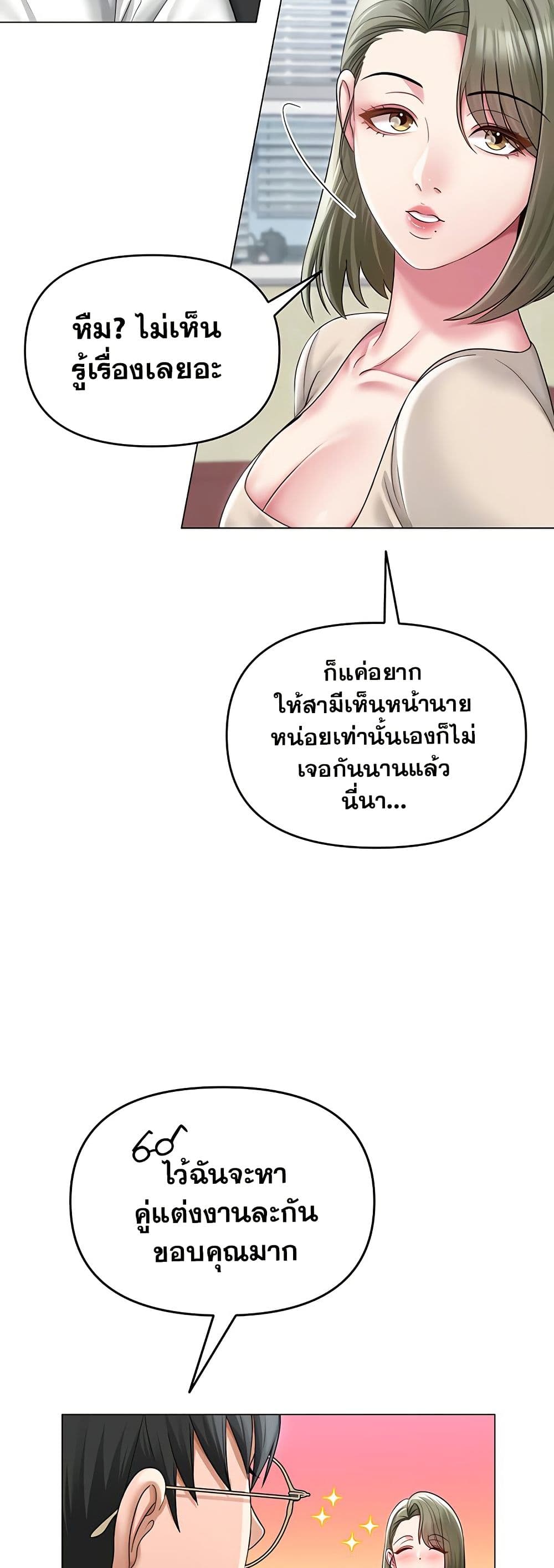 SNS Read page 15