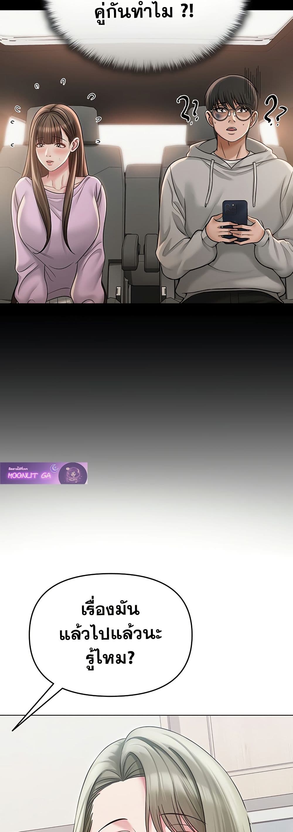 SNS Read page 23
