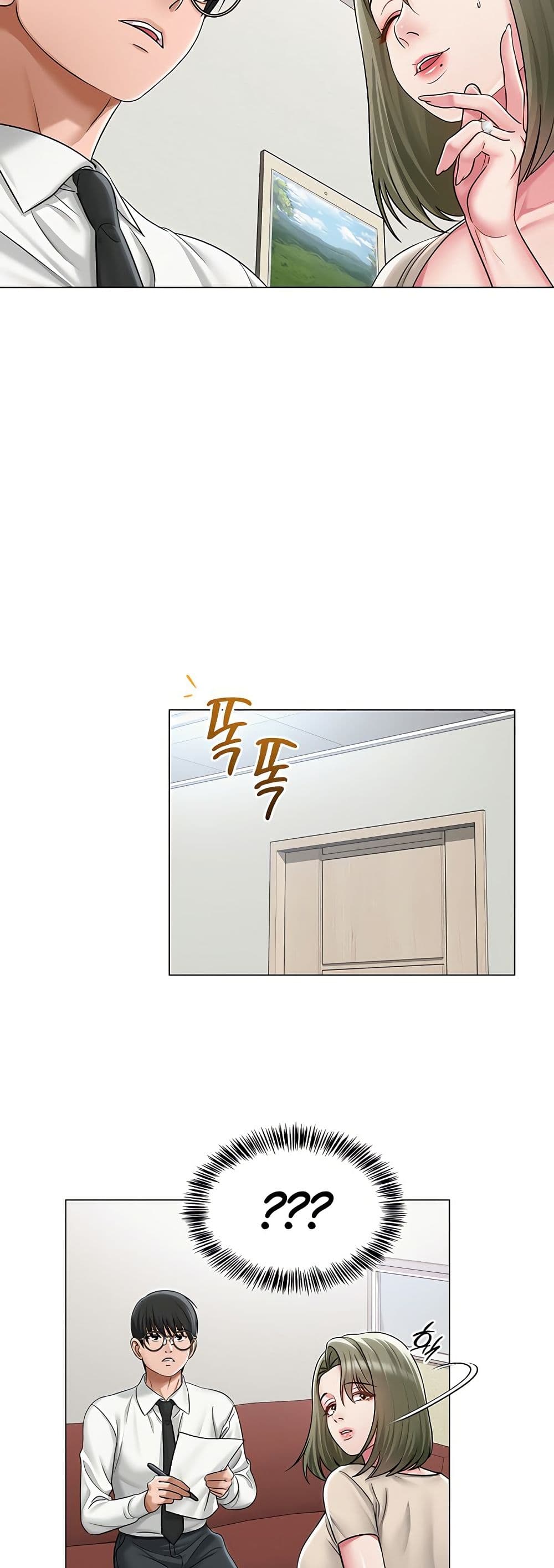 SNS Read page 25