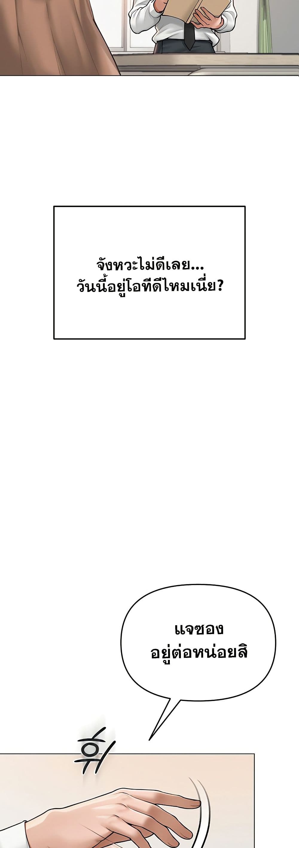 SNS Read page 39