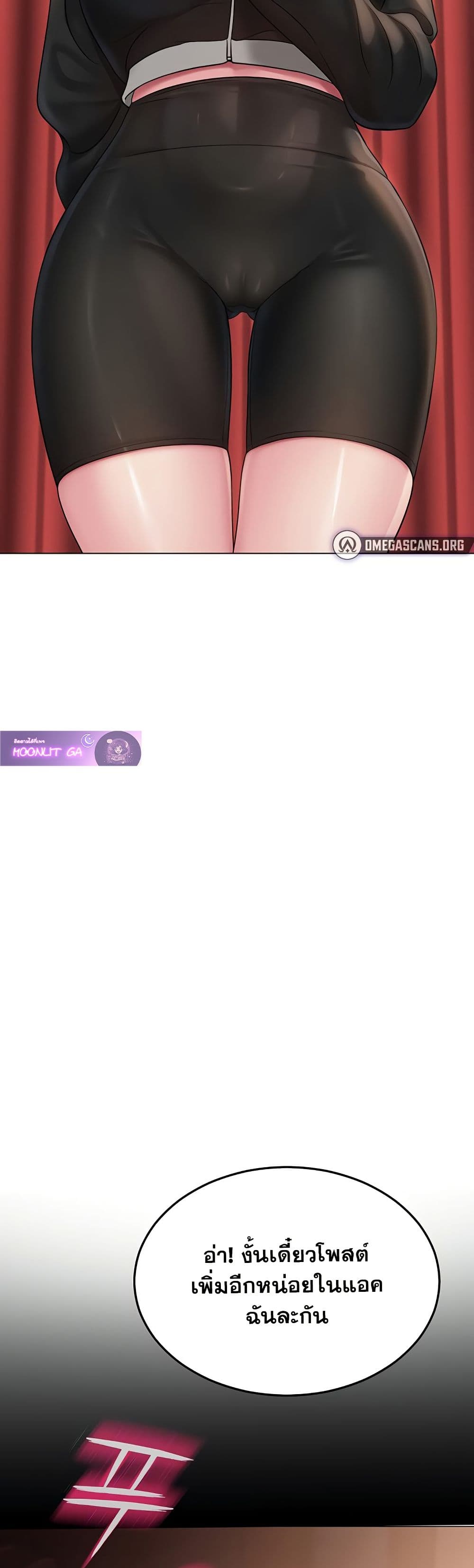 SNS Read page 3