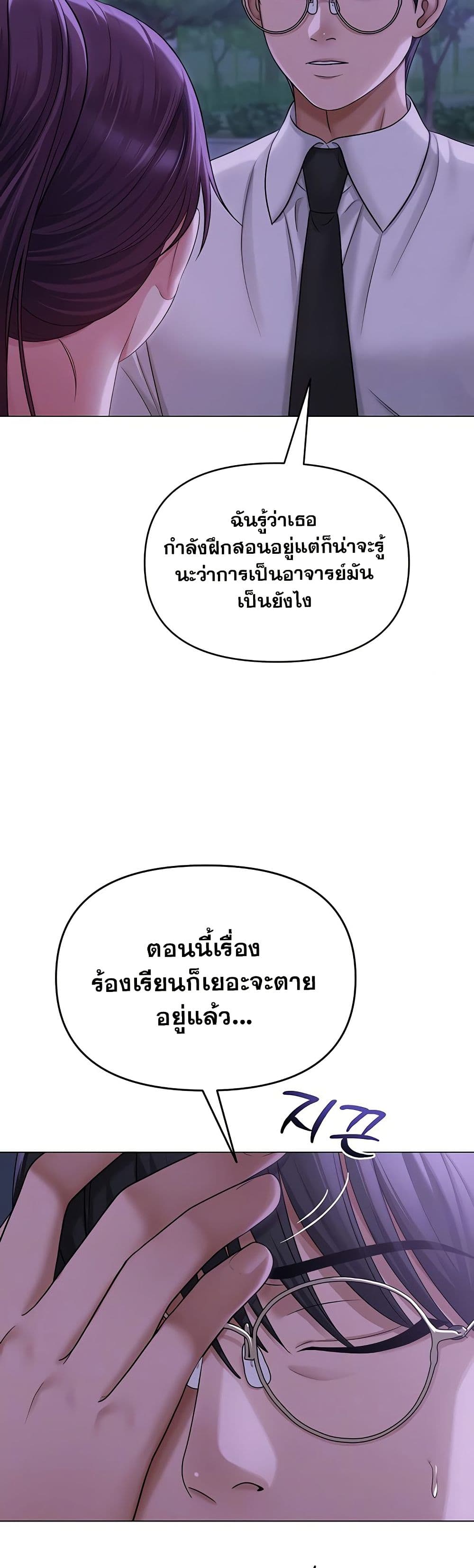 SNS Read page 7
