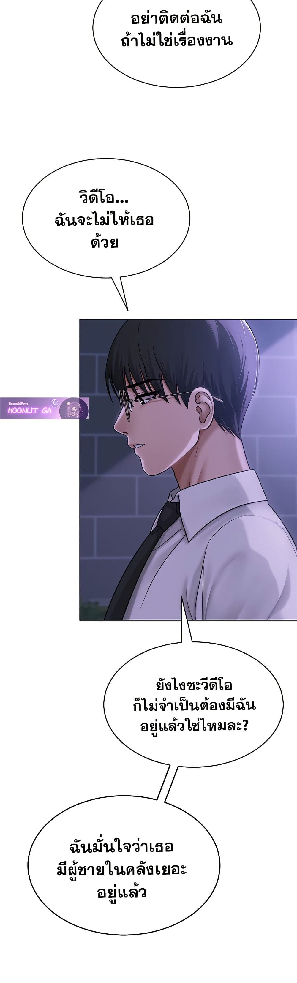 SNS Read page 11