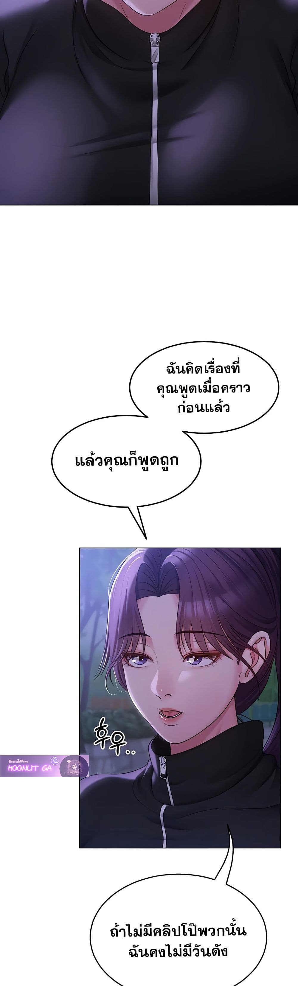 SNS Read page 13