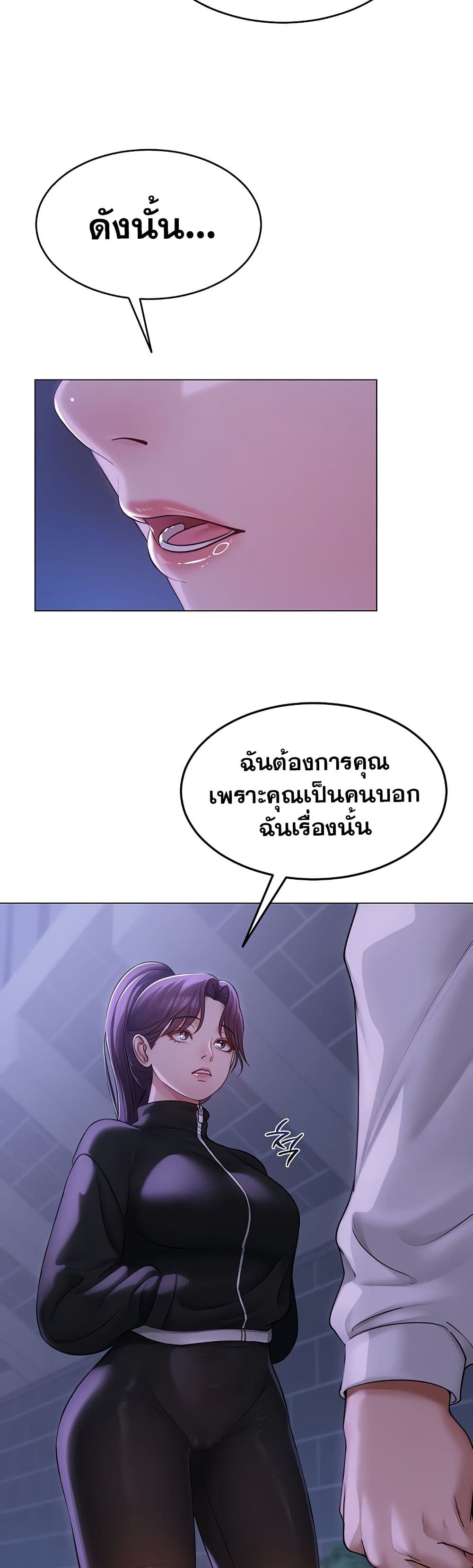 SNS Read page 14