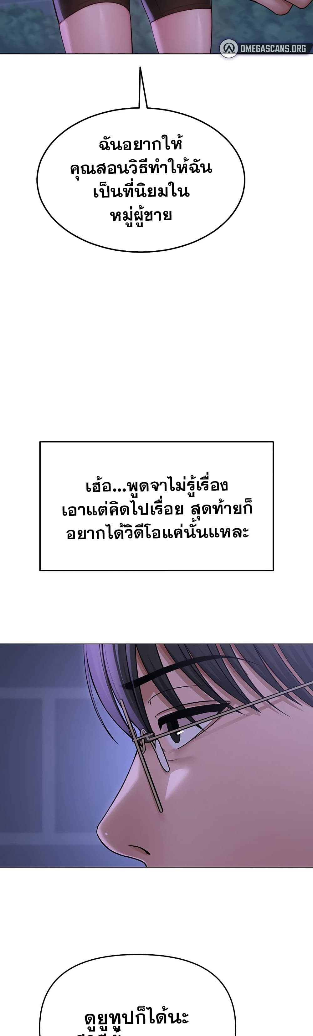 SNS Read page 15