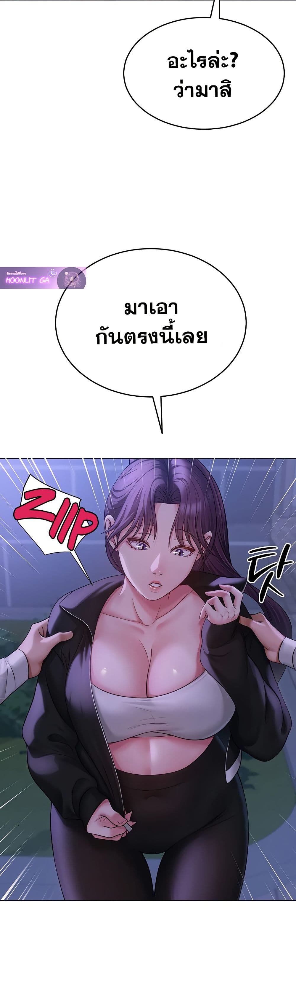 SNS Read page 20