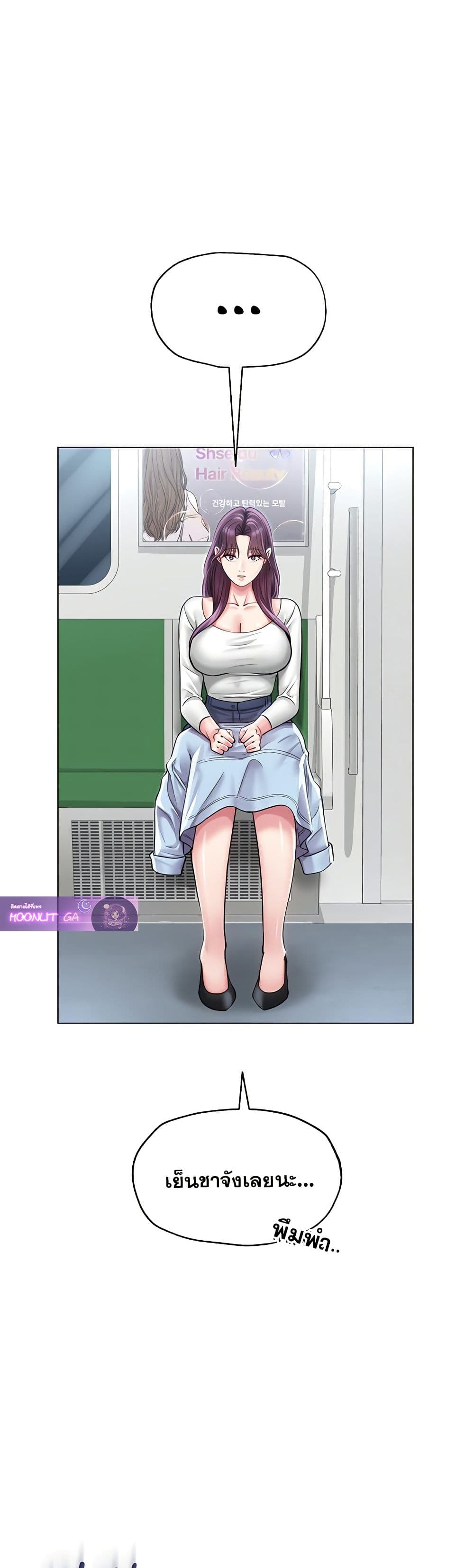 SNS Read page 30