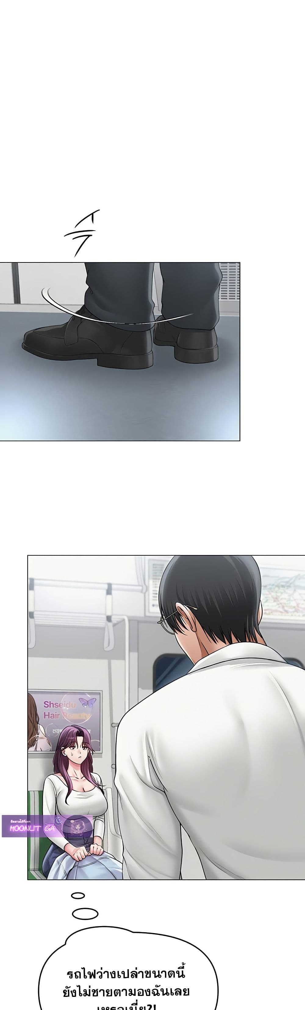 SNS Read page 32