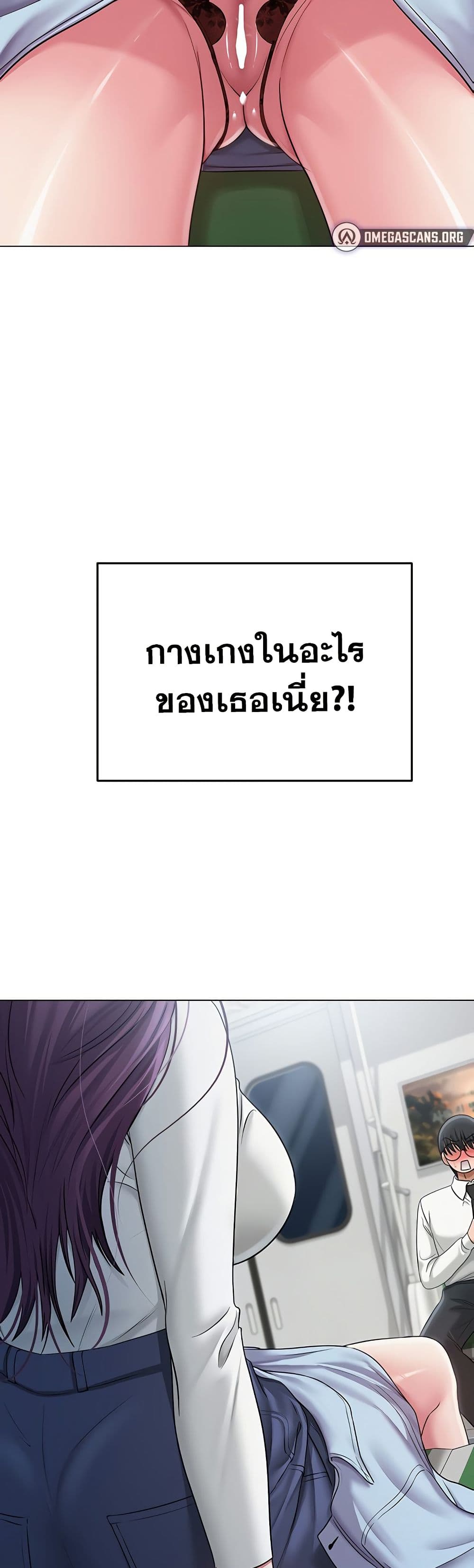 SNS Read page 36