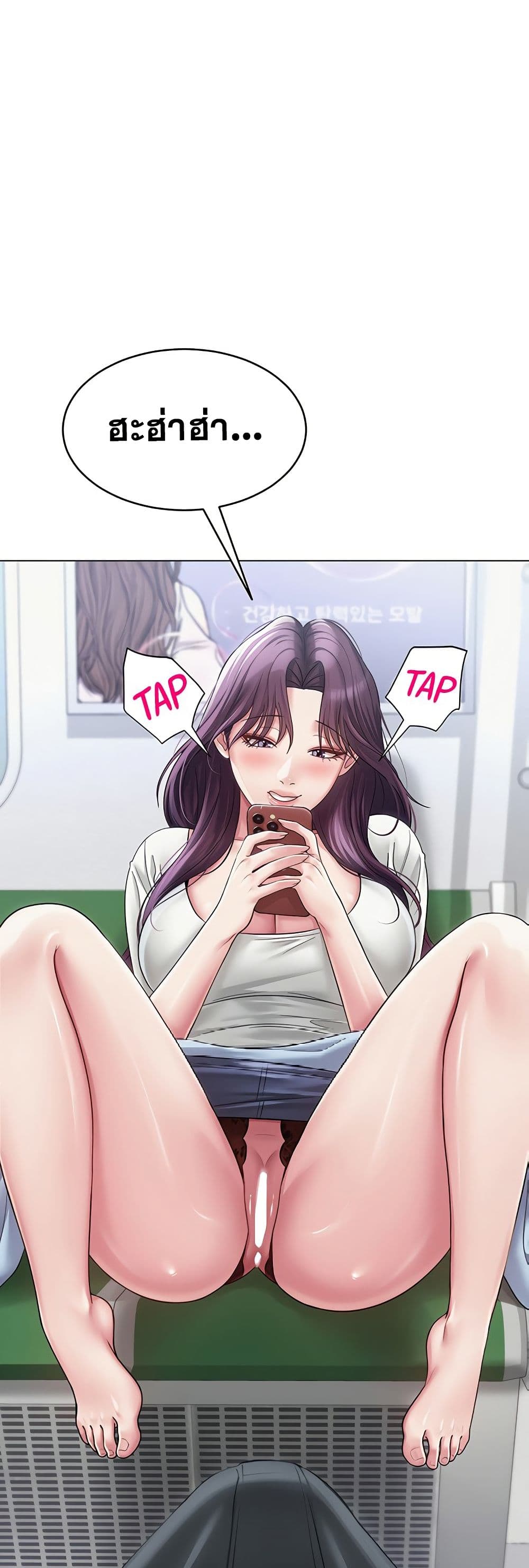 SNS Read page 1