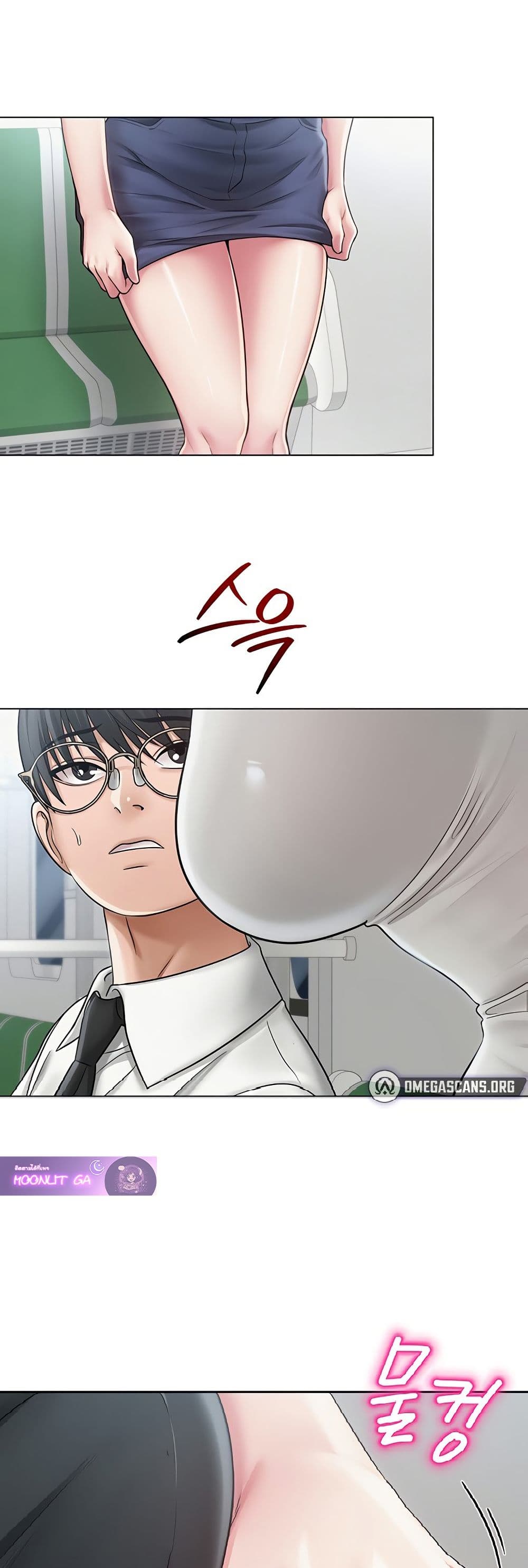 SNS Read page 4
