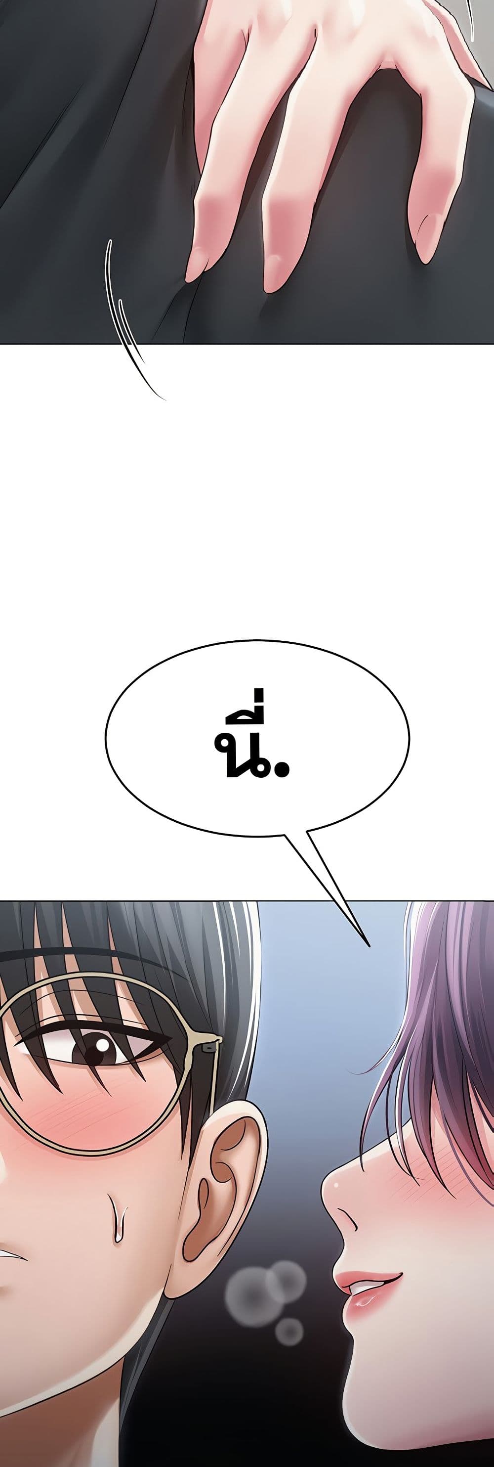SNS Read page 5
