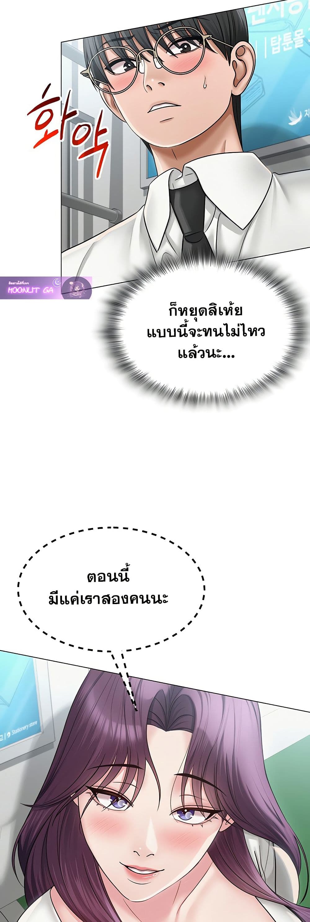 SNS Read page 10