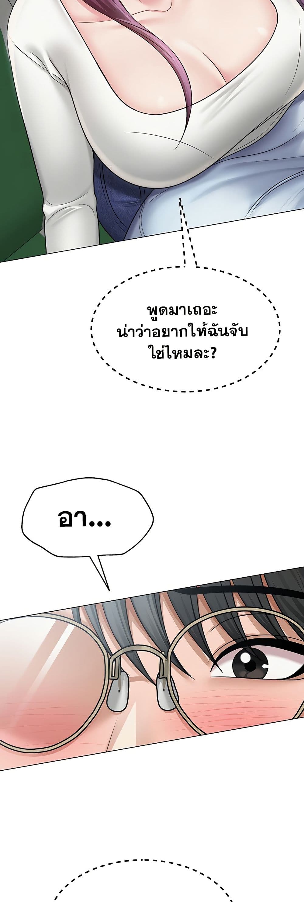 SNS Read page 11