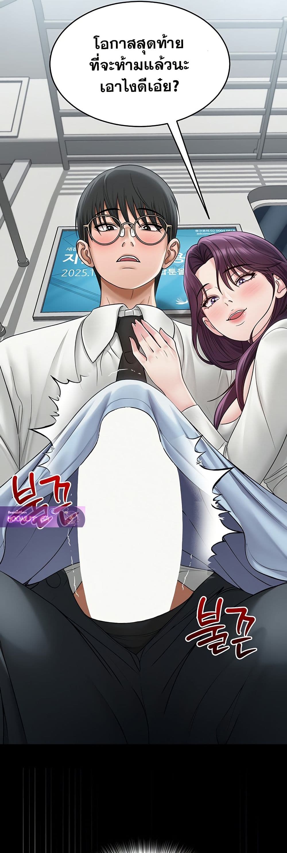 SNS Read page 13