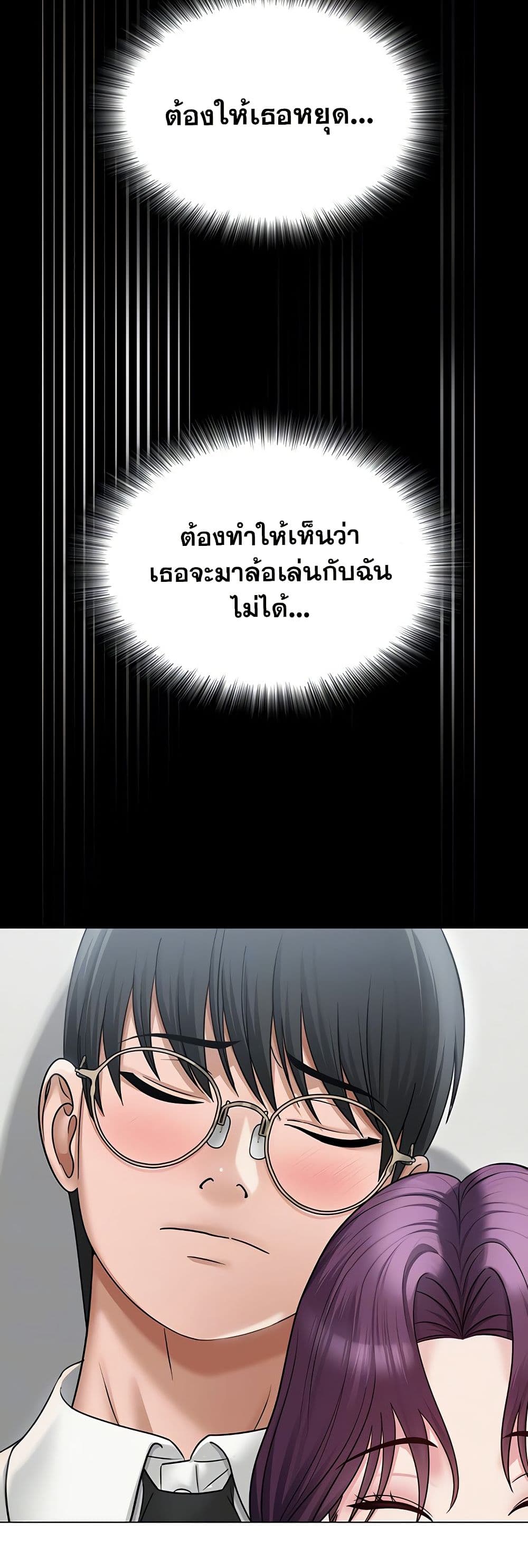 SNS Read page 14