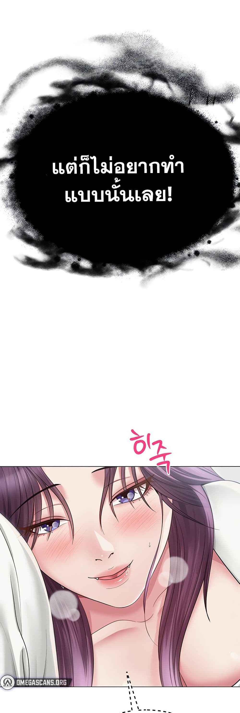 SNS Read page 15