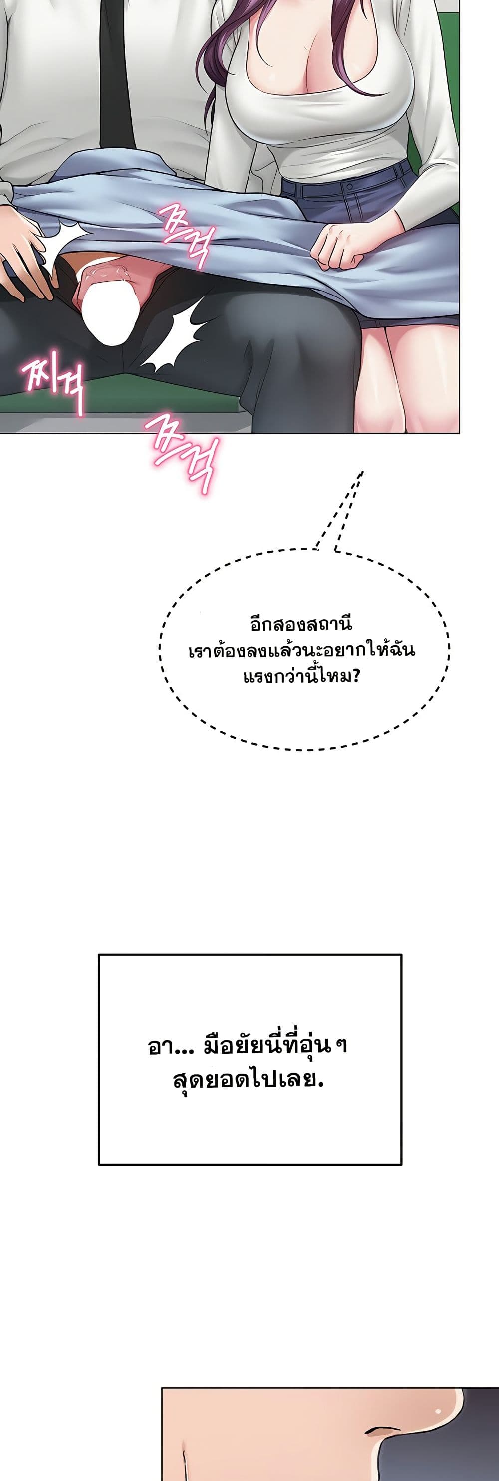 SNS Read page 17