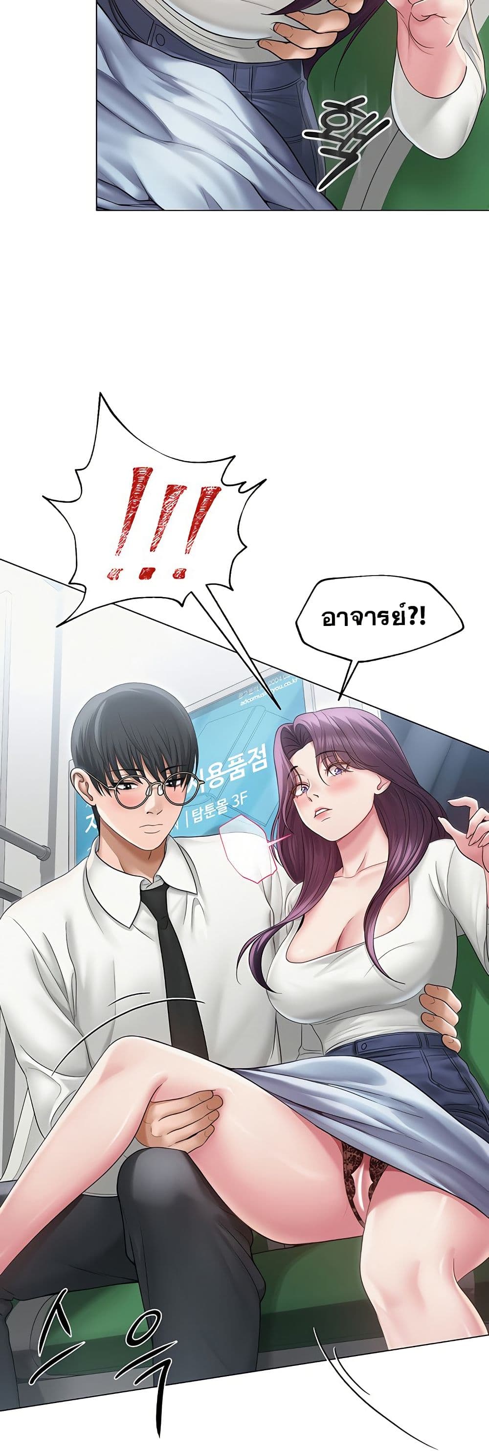 SNS Read page 19